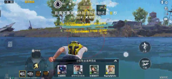 和平精英透视外挂ios哪有卖的（和平精英透视外挂的使用是否违反游戏规则？）