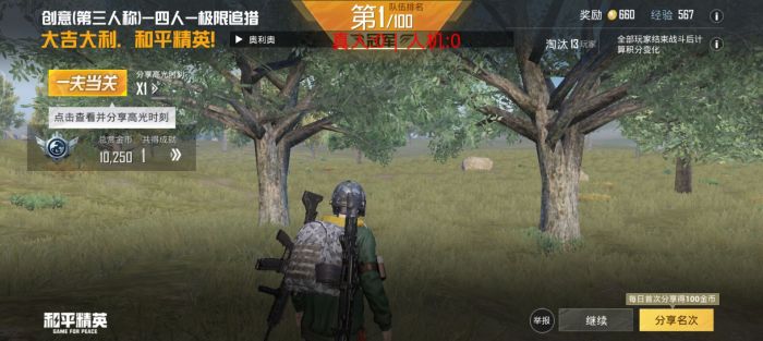 和平精英怎么找不到外挂id（和平精英怎么检测不到外挂）